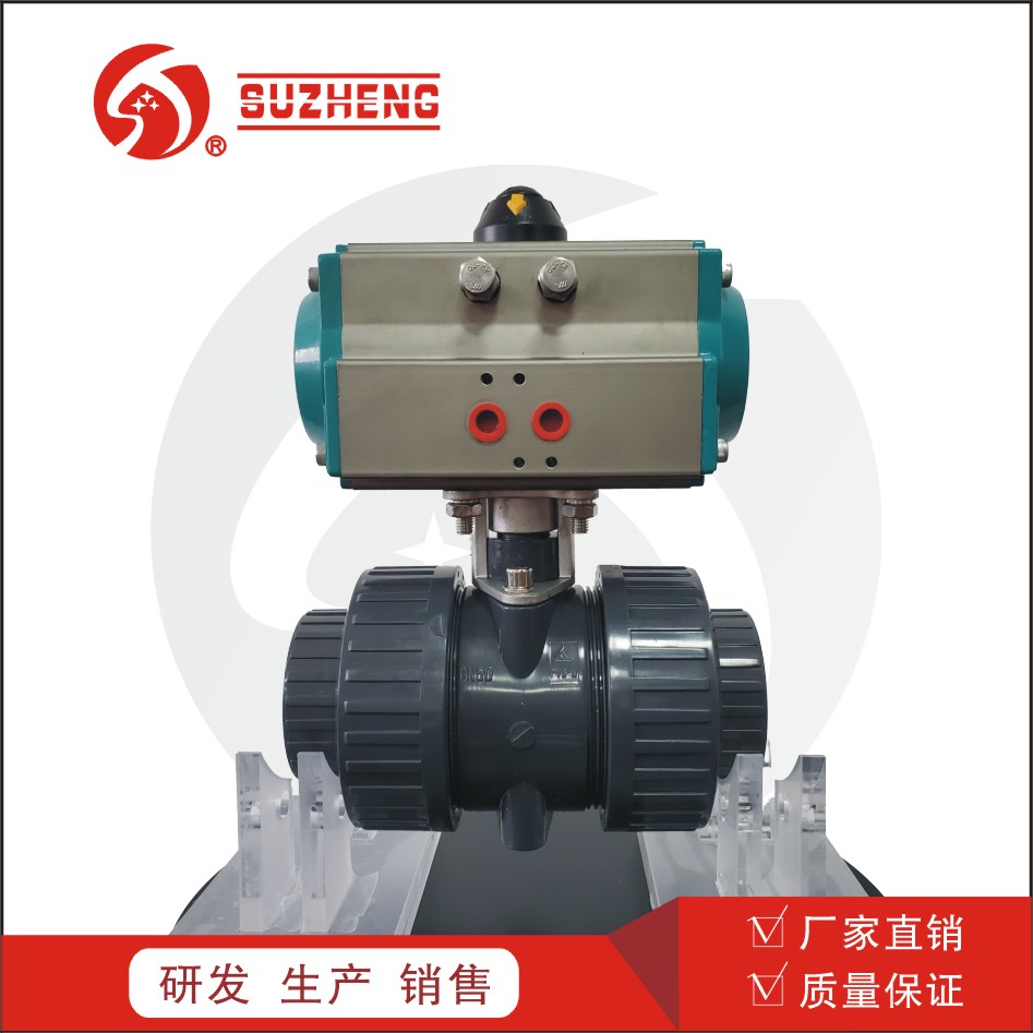 Q661F氣動塑料球閥